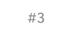 #3